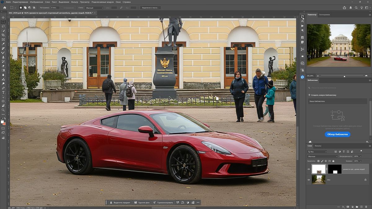 Adobe Photoshop CC 14.0 Final - Rus / 1.26 GB